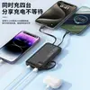 Batería Externa de 30000mAh con Carga Súper Rápida de 22.5W, Cable Integrado, Pantalla Digital, Universal para Múltiples Dispositivos, Mayoreo