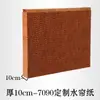 Papel cortina de água para climatizador 15/10cm fábrica atacado 5090/6090/7090 Almofada de Resfriamento