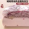 2026 Nuevo Original Tela de Algodón Gruesa Faldón de Cama Juego de Tres Piezas Esterilla Fresca para el Hogar Cubierta de Cama para Dormitorio de Estudiantes Protector de Colchón