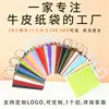Bolsas de Papel Kraft, Bolsas Tote, Bolsas de Regalo Navideñas y del Festival del Bote del Dragón, Bolsas para Llevar Café y Bebidas, Venta al por Mayor Directamente de Fábrica