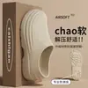 Pantuflas Antideslizantes de EVA para Hombre, Novedad Verano 2026 para Exteriores, Sandalias de Cocina Gruesas y Resistentes al Desgaste para Hombre que Aumentan la Altura