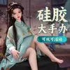 Entrega Directa del Fabricante, Contacte al Servicio al Cliente Muñeca Figura Física Chica Misteriosa, Estilo Antiguo Hermanas Familia Shen Juguete Masturbación Masculina Tc