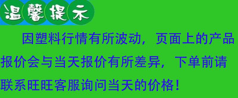 温馨提示 拷贝