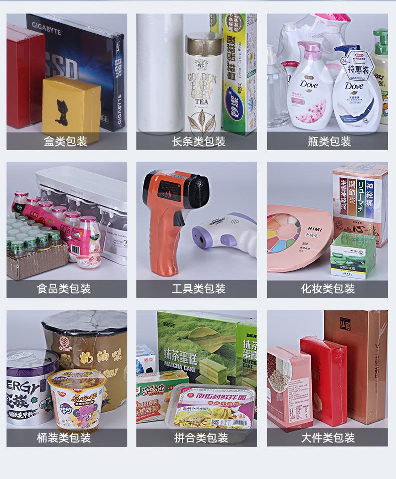 详情-恢复的-恢复的_09