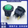 KCD11 Interruptor tipo barco verde con luz, de 3 patas y 2 velocidades, con orificio inferior redondo superior, interruptor basculante de 15 mm, interruptor redondo
