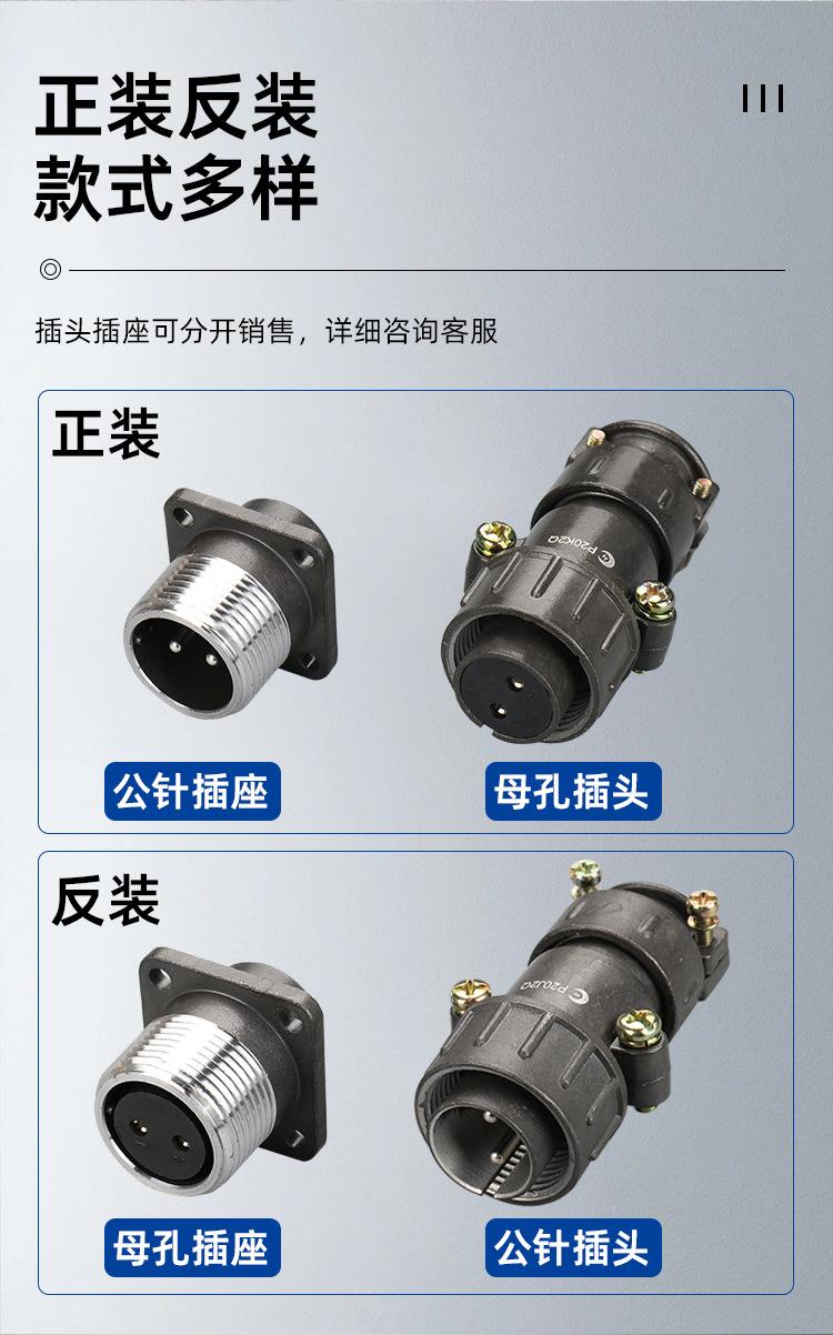 P20详情页_06
