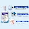 Jabón Suavizante Shanghai Likang Jiefu 500ml Incoloro e Inodoro Hogar Jardín de Niños Líquido Transparente