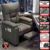 Sofá Sillón para Computadora para Uso en Casa, Asiento Cómodo con Respaldo, Sillón Perezoso Espacio de Ocio tipo Cápsula, Sofá Sillón para Cafetería de Internet, Gaming y E-Sports