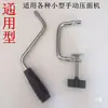 Abrazadera de Fijación Universal para Máquina de Hacer Pasta a Mano Prensa de Pasta Manivela Negra Abrazadera de Fijación Hebilla Manual de Manivela Doméstica