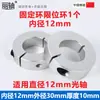 Colgador cruzado para estante eje de luz kit completo DIY de accesorios y materiales soporte de exhibición base de fijación conector mesa auxiliar