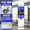 Pegamento para Vidrio Impermeable y a Prueba de Moho para Puertas y Ventanas de Cocina y Baño, Sellador Resistente a Altas Temperaturas para Reparación de Fugas, Fondo de Piscina, Cabina de Ducha y Masilla de PVC