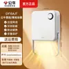 Calentador de Baño Bull Y26A con Ventilador y Lámpara Integrados, Calentador de Ventilación Multifuncional Montado en Techo para Baños