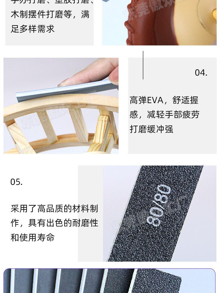 美甲搓条现货详情_07.jpg