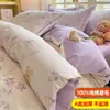Conjunto de Quatro Peças de Algodão Puro Escovado Espesso de Inverno Lençol de Cama Capa de Edredom Lençol com Elástico Conjunto de Três Peças para Dormitório Roupa de Cama de Alta Qualidade