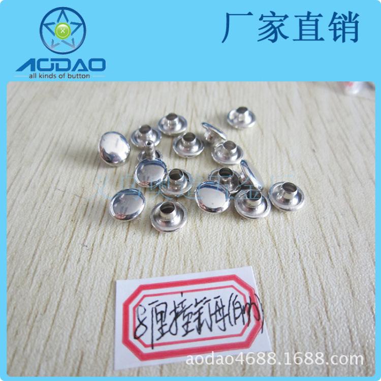铆钉系列3