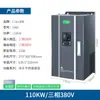 Inversor de Fornecimento de Água com Pressão Constante Trifásico 380V 1.5-93Kw Controlador Booster para Bomba de Água