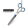 Tijeras de Peluquería Blue Screw Tijeras de Diente Plano Set de Belleza y Peluquería para el Hogar Herramientas al por Mayor Suministro Directo de Fábrica Tijeras de División