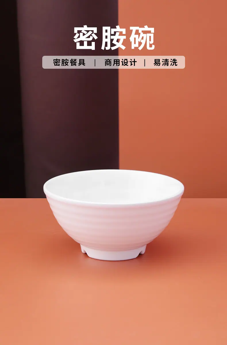 详情饭碗_02.jpg