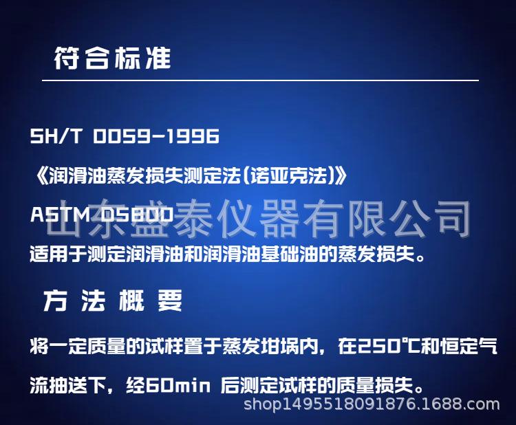 SH0059B (2).png