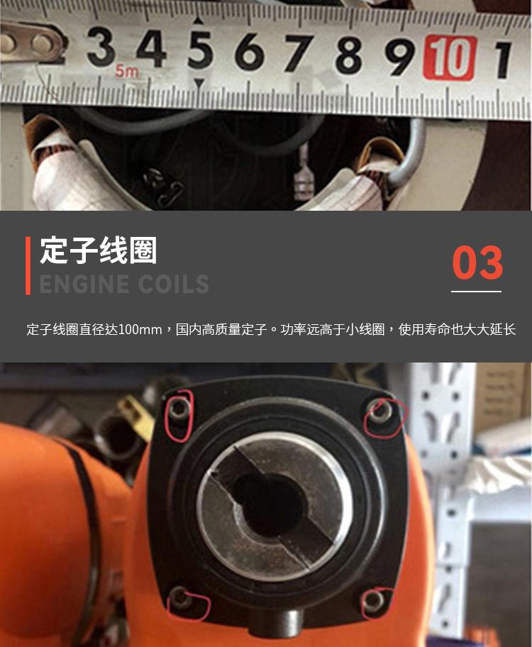墙壁切割机_14.jpg