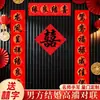 Pareados de boda adecuados para puertas de seguridad del hogar, preparación previa a la boda, compra de pareados de boda escritos a mano, entrega al día siguiente disponible en Jiangsu, Zhejiang y Shanghái
