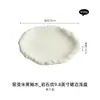 Horno de Fábrica Cambiar Cerámica Plato de Comida Occidental Creativo Plato para Bistec Plato de Plato Alto Sentido Vajilla de Hotel Falda Comercial Plato Plano