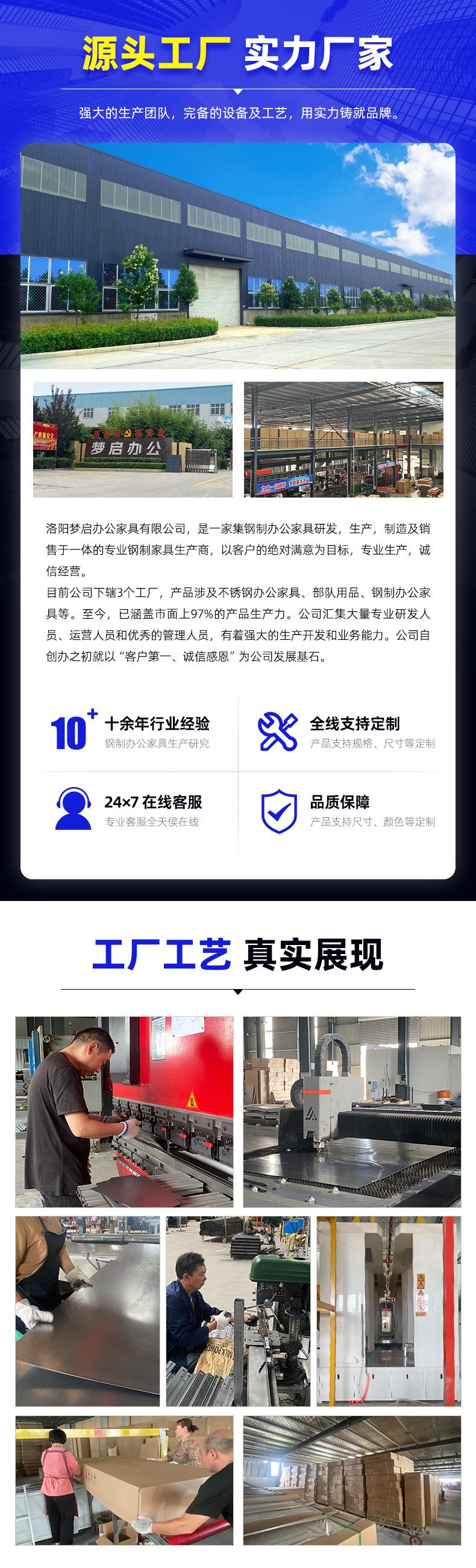 工厂实力详情.jpg
