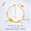 Anillo de Calabaza con Acabado Dorado Cepillado y Diamantes del Mismo Estilo de la Tienda de Oro Puzuo para Mujer, Nuevo Estilo Chino Anillo de Lujo Accesible para Novia