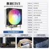 Yajun E1 E3 E6 B3 X600 Pro Radiador de Refrigeración por Aire para CPU con Tubo de Calor Blanco Sin Grasa de Silicona Yajun