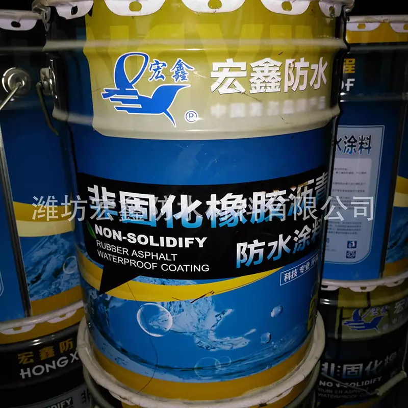 非固化1.jpg
