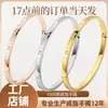 Pulsera de Acero Inoxidable Transfronteriza Popular Europea y Americana con Hebilla de Diamante Letra Inglesa Pulsera de Acero de Titanio No se Desvanece para Mujer Pulsera
