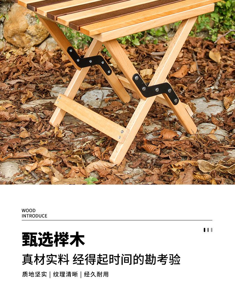 马扎2_03