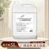 Líquido de Recarga para Desinfectante de Manos Hotel White Tea 20L para Casas de Huéspedes, Baños Públicos, Restaurantes y Centros Comerciales, Fragancia Limpia al por Mayor
