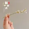 Horquilla de Borlas de Alto Nivel Estilo Antiguo para Mujer 2025 Nueva Nueva Horquilla Chinoiserie Horquilla que se Mueve Hacia Atrás Horquilla Tocado