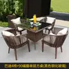 Juego de mesa de té y sillas de ratán para exteriores, mesa y sillas de ratán para patio de villa, mesa de té pequeña, juego de tres piezas de silla de ratán para balcón con silla de respaldo