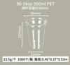 Vaso PET transparente para bebida fría desechable para café, leche, té, vaso de plástico para llevar comercial, vaso de embalaje de plástico calibre 98 al por mayor 1
