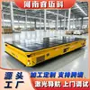 Robot de Transporte Inteligente Agv Oculto Vehículo Eléctrico de Plataforma Plana con Elevación de Plataforma de 8 Toneladas