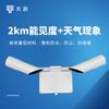 Sensor de Visibilidad 50KM Instrumento de Visibilidad Atmosférica para Autopista Instrumento de Medición de Visibilidad de Alta Precisión