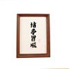 Chinês Photo Frame parede pendurada A3a4 caligrafia e pintura montagem ornamentos 5 polegadas 6 polegadas 7 polegadas 8 polegadas 10 polegadas porta-retratos atacado