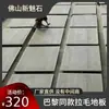 Fabricante Profissional Produto Acabado Alta Dureza Placa Escovada Placa de Modelagem Decoração de Parede Interna Piso Placa de Cimento Placa com Padrão Escovado