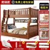 Beliche infantil de carvalho, cama loft multifuncional para apartamento pequeno, cama de dois andares, tipo alto e baixo, beliche totalmente em madeira maciça