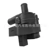 A2048350364 Es Adecuado para Bomba de Agua Auxiliar y Bomba de Circulación del Calentador de Mercedes-Benz W204W211W213W639