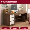 Mesa de Computador, Mesa e Cadeira para Jogos de Mesa Doméstico e Cadeira, Mesa de Quarto com Gaveta, Mesa de Estudo para Aluno, Mesa de Escritório Simples e Moderna