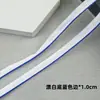 Fita de elástico colorida em estoque para têxteis domésticos, acabamento de travesseiros, borda de cortinas, acabamento de sofás e acabamento de uniformes escolares