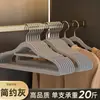 Perchas de Terciopelo Antideslizantes para Uso Doméstico, Sin Marcas, Perchas de Ropa Transfronterizas, Almacenamiento de Armario, Perchas de Ropa Engrosadas