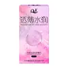 Condón Q-Point de Larga Duración Ultradelgado Tamaño Pequeño 49mm Shuiduoduo Condón Masculino Antifun Eyaculación Precoz Retrasado Tt