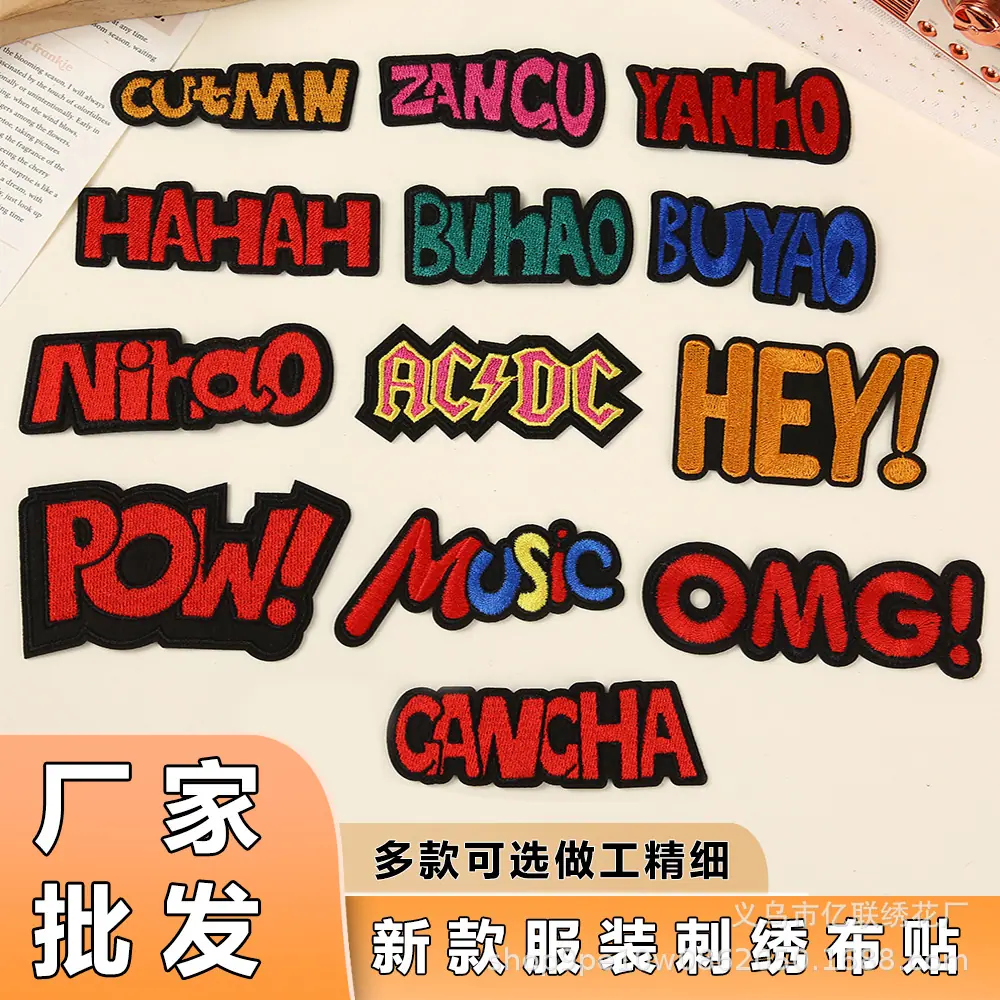 主图