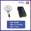 Keno Suizo Dial Medidor Japón Sanfeng Medidor de Palanca Alta Precisión 1u Medición de Diámetro Interior Cabeza de Dial tesa