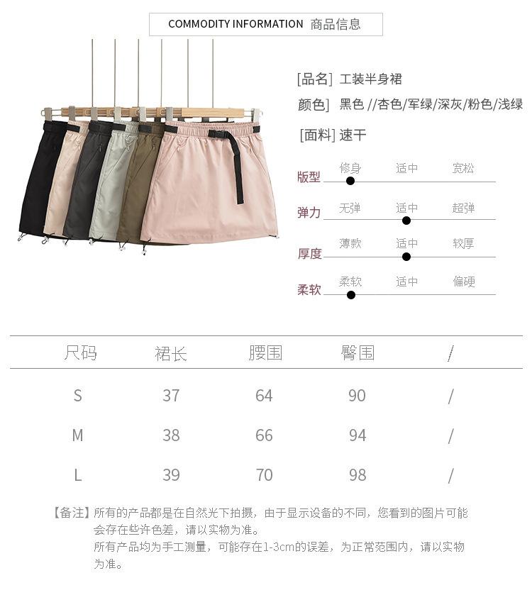 悠米上衣尺码表_01.jpg