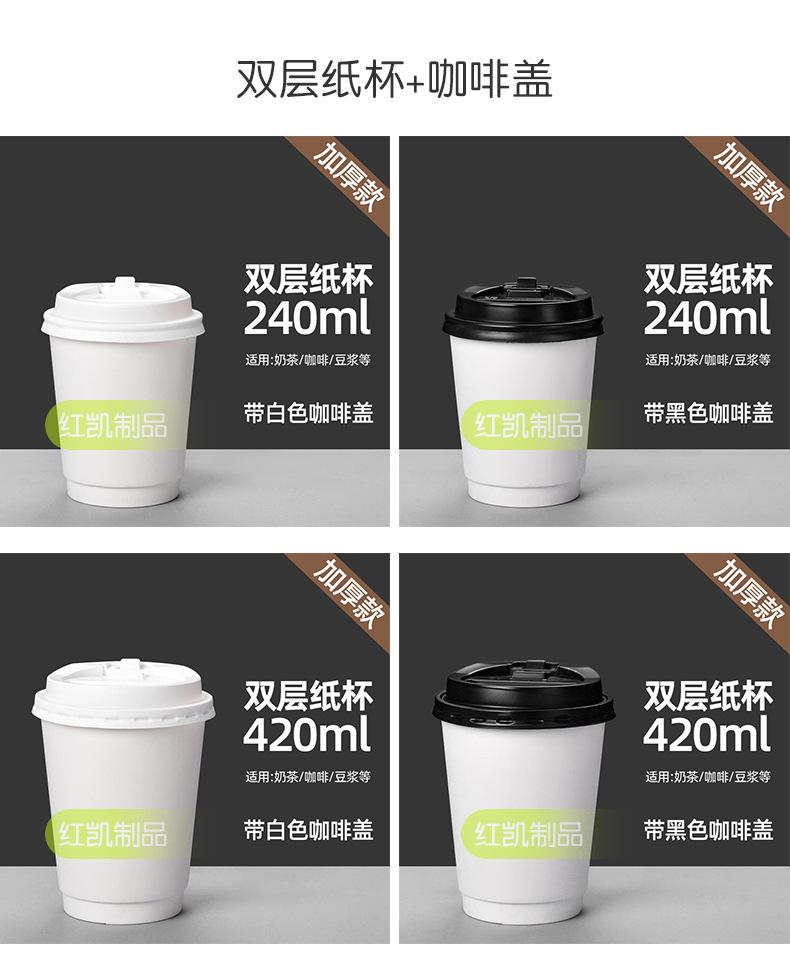 纸杯详情_04.jpg